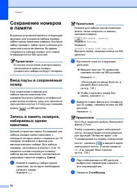 Страница 62