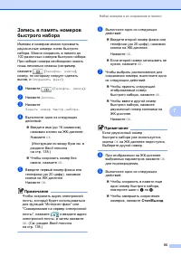 Страница 63