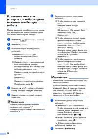 Страница 64