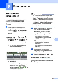 Страница 65