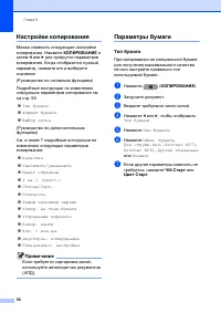 Страница 66