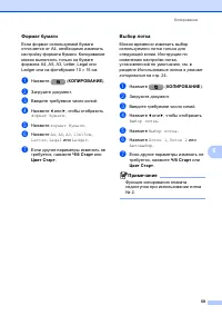 Страница 67