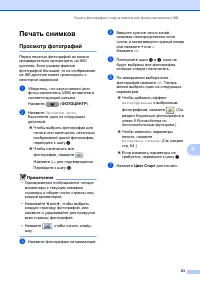 Страница 71