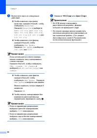 Страница 74