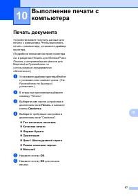 Страница 75