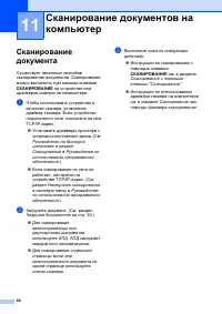 Страница 76