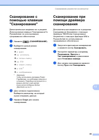 Страница 77