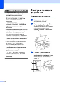 Страница 80
