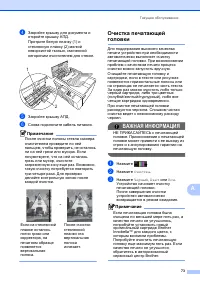Страница 81