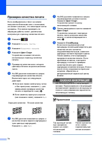 Страница 82