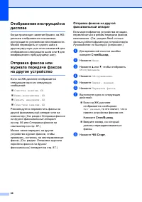 Страница 94