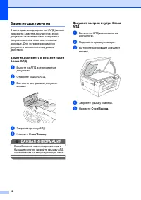 Страница 96