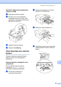 Страница 97