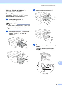 Страница 99