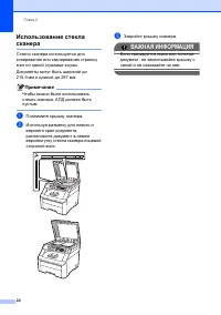 Страница 30