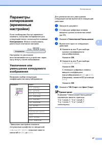 Страница 35