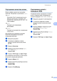 Страница 37