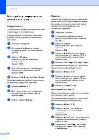 Страница 38