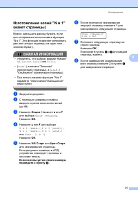 Страница 39