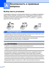Страница 44
