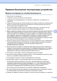 Страница 45