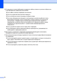 Страница 46