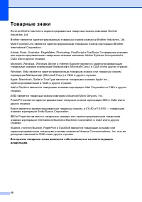 Страница 48