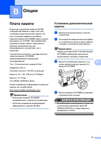 Страница 49
