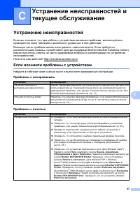 Страница 51