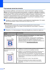 Страница 56