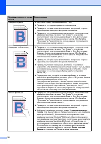 Страница 62