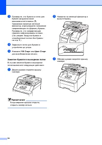Страница 72