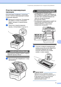 Страница 79