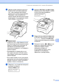 Страница 81