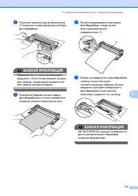 Страница 83