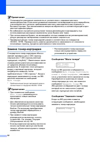 Страница 90