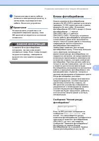 Страница 95