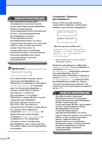 Страница 96