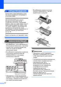 Страница 98