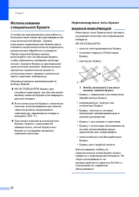 Страница 40