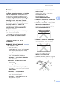 Страница 41