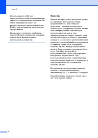 Страница 42