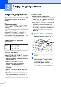 Страница 44