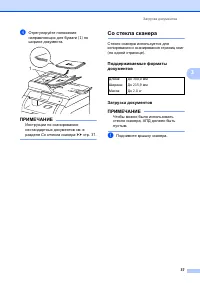 Страница 45