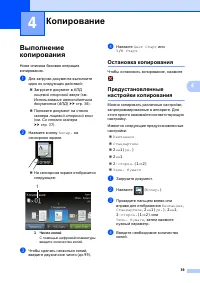 Страница 47