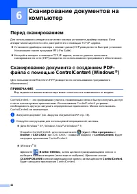 Страница 50
