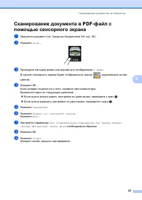 Страница 53