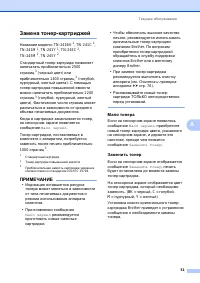 Страница 59