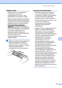 Страница 63
