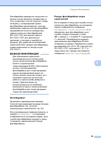 Страница 67